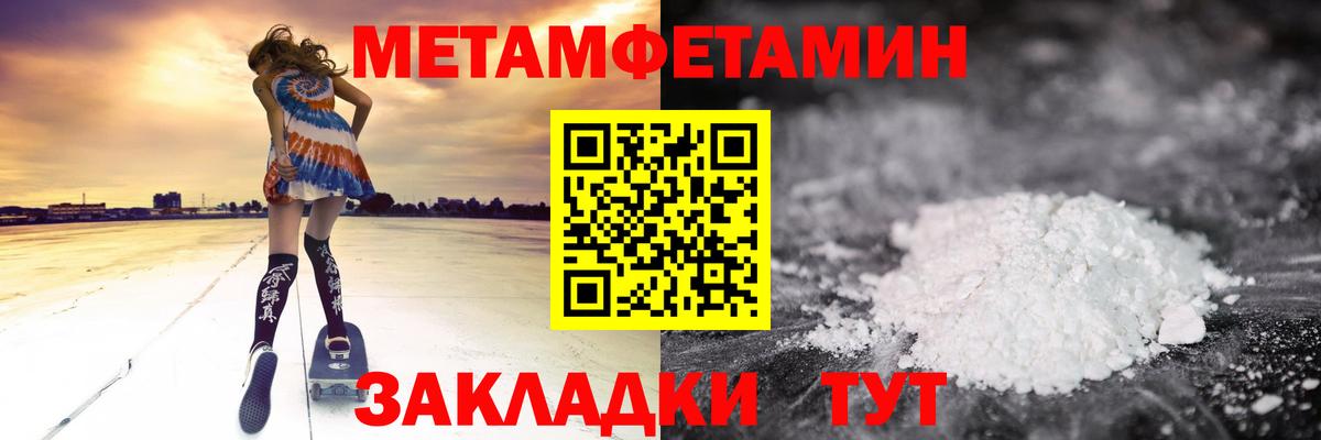 Amphetamine VHQ Ростов Великий