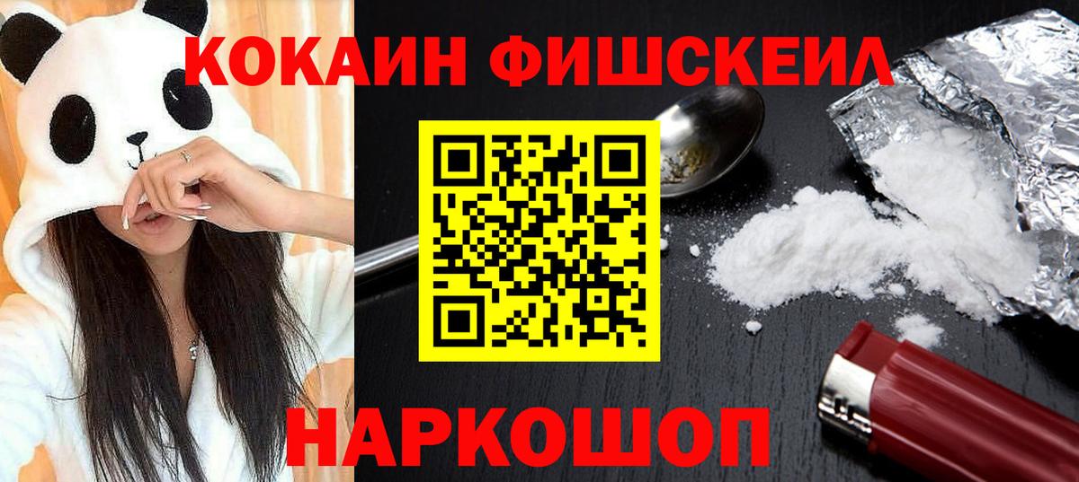 COCAIN 97% Ростов Великий
