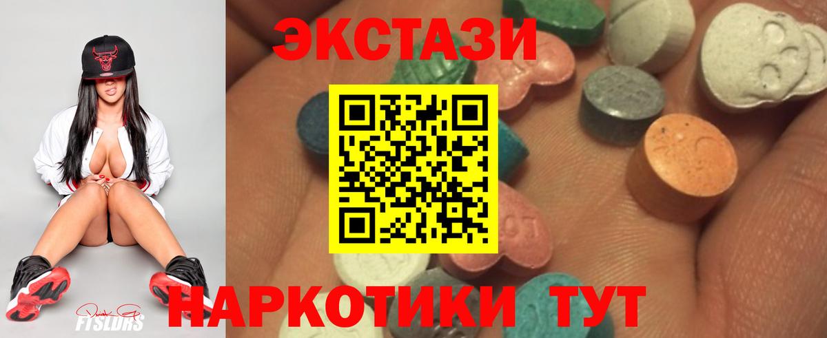 Экстази диски  Вход с VPN  Ростов Великий 