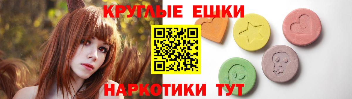 ЭКСТАЗИ Punisher Ростов Великий