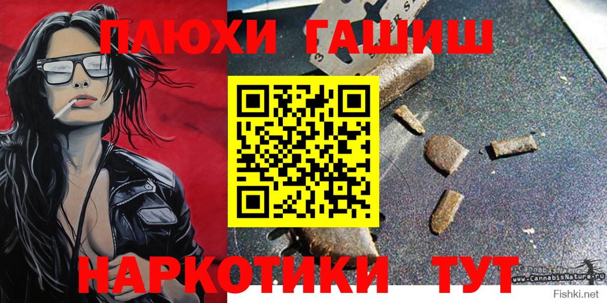Ростов Великий  Гашиш  где найти   ГАШИШ убойный  Вход с VPN 