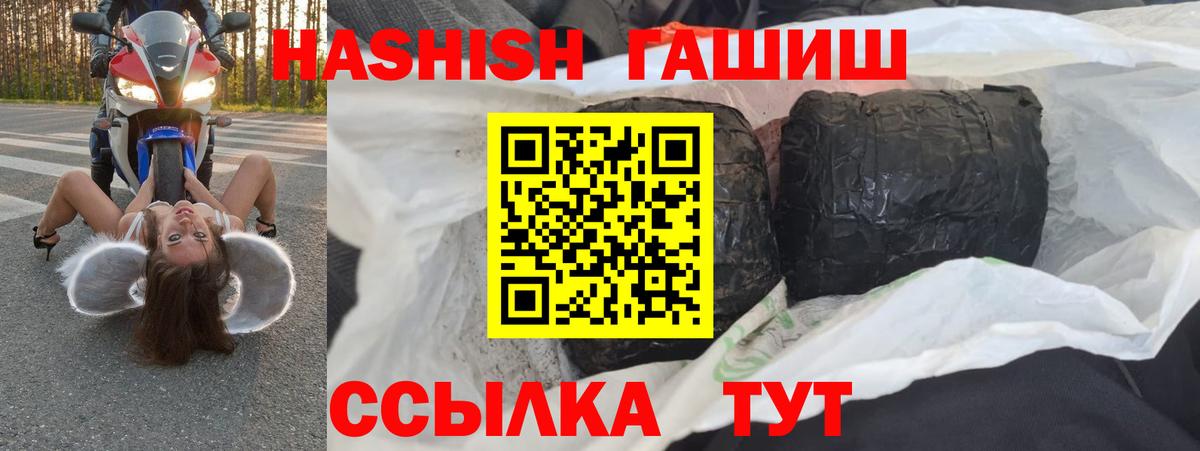 ГАШИШ индика сатива Ростов Великий