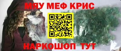 ALPHA-PVP Северобайкальск
