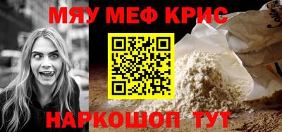 ALPHA-PVP Северобайкальск