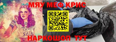 молекула духа Свободный
