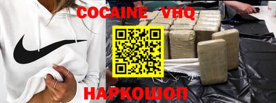 ALPHA-PVP Северобайкальск