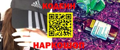 ALPHA-PVP Северобайкальск