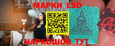молекула духа Свободный