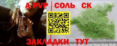не бодяженный Михайловск