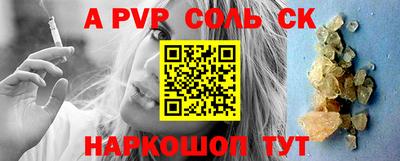 Альфа ПВП Севастополь