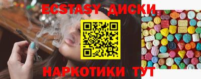ALPHA-PVP Северобайкальск