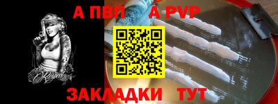 Альфа ПВП Севастополь