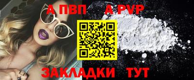 Альфа ПВП Севастополь