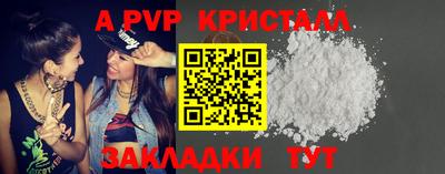 молекула духа Свободный