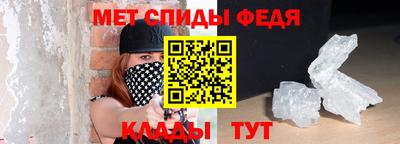 ALPHA-PVP Северобайкальск