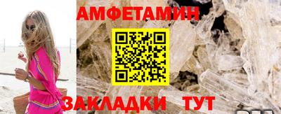 молекула духа Свободный