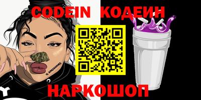 ALPHA-PVP Северобайкальск