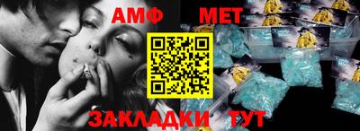 молекула духа Свободный