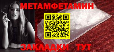 молекула духа Свободный