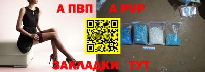 Альфа ПВП Севастополь