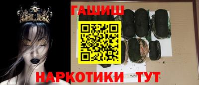 ALPHA-PVP Северобайкальск