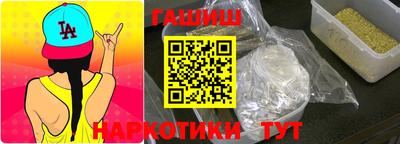 ALPHA-PVP Северобайкальск