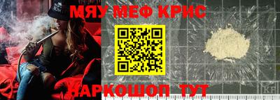 ALPHA-PVP Северобайкальск