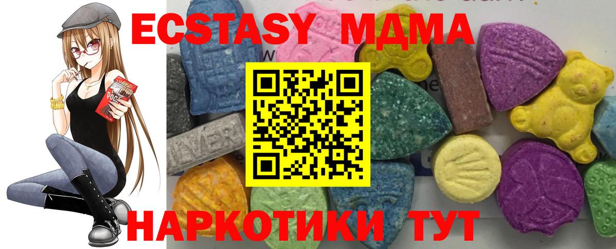 MDMA crystal  Вход с VPN  Ростов Великий 