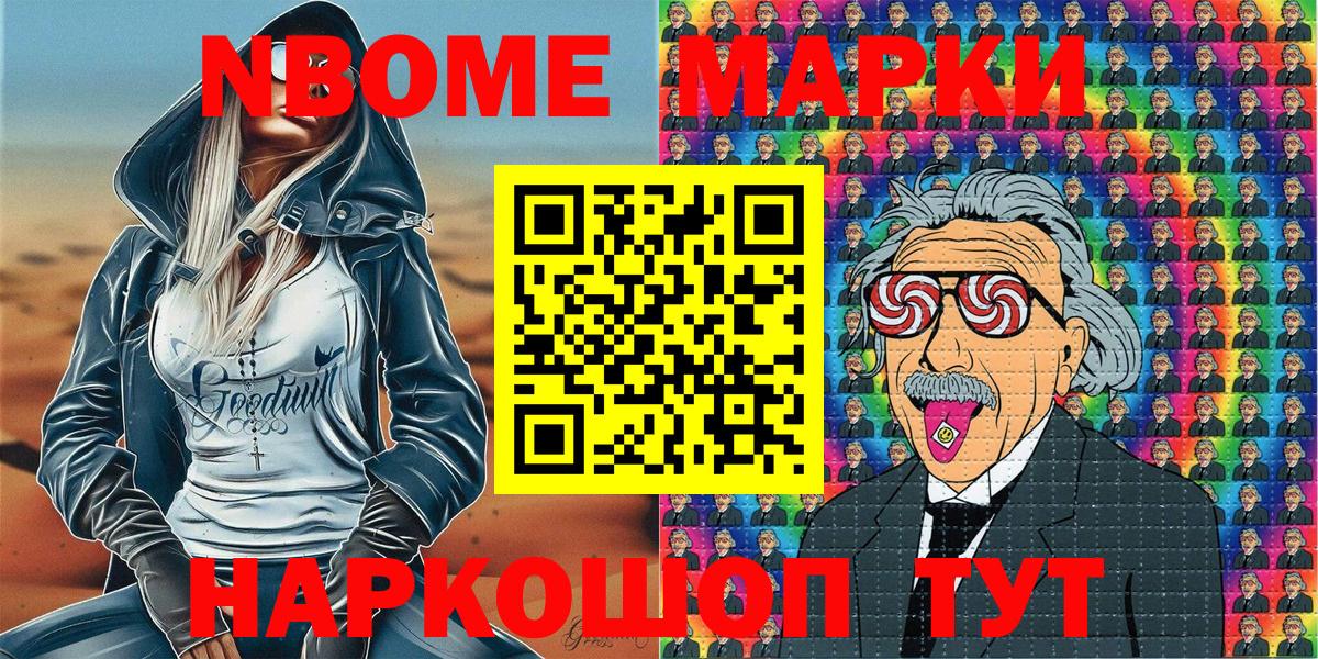 Амфетамин Ростов Великий