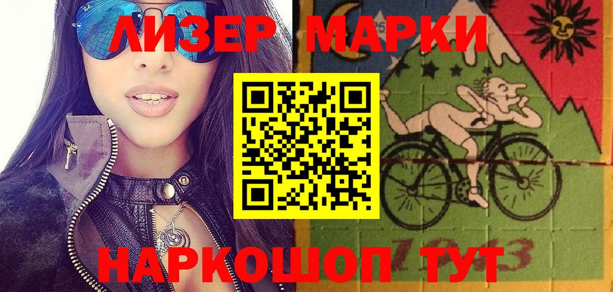 Ростов Великий  Марки NBOMe 1,8мг  Марки NBOMe 1,8мг  Вход с VPN 