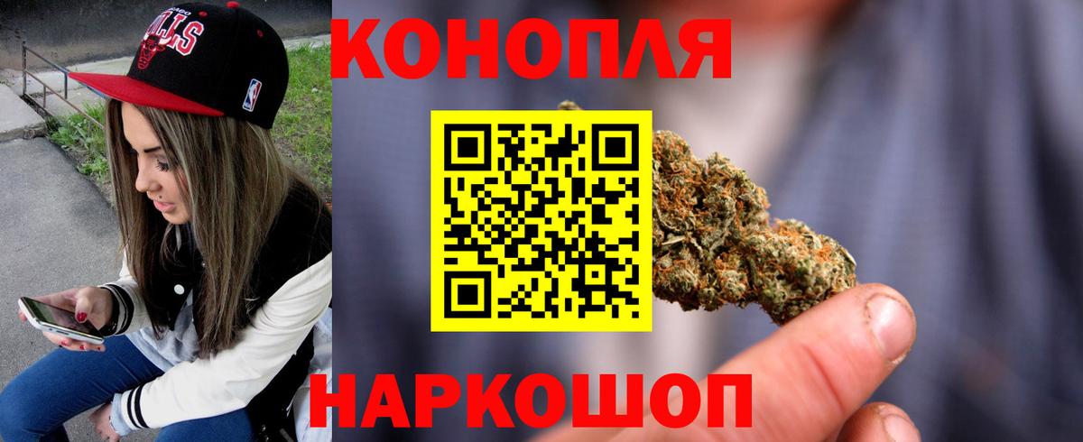 Канабис сатива  Шишки марихуана Ganja  Ростов Великий  Вход с VPN  Конопля VHQ 